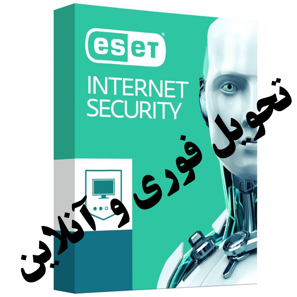 آنتی ویروس نود 32 اورجینال و اصلی (یک ساله)